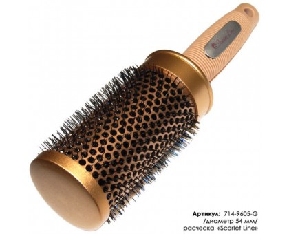 Расческа-брашинг Scarlet line для волос, термическая, 54 мм.
